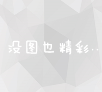 创新营销策略下的企业成功故事：海尔智能化转型营销案例解析